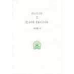 . пятна. ./ чёрный море c письмо owiti незначительный /( работа ) дерево .../ перевод 