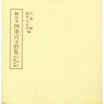 . место книга@ 4 статья . внизу . сборник собака .. др. сборник 