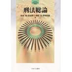 . закон общий теория сосна ../( другой ) работа 