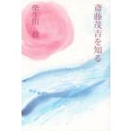 . глициния ... узнать . сырой рисовое поле ./ работа 