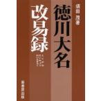  добродетель река большой название модифицировано . запись . рисовое поле ./ работа 
