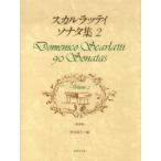  Skull la Tissot nata сборник 2