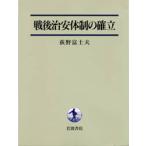  битва после . дешево body система. .... Fuji Хара / работа 