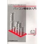  персональный компьютер информация . введение ....Excel*VB практическое применение закон сверху статья . один / вместе работа передний река один ./ вместе работа средний ..../ вместе работа 