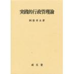  практика . line . управление теория . часть . Хара / работа 