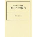  Akira день к .. Kyoto .simpo теория сборник . хвост ./ редактирование 