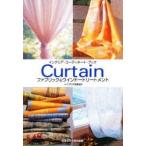 Curtain　ファブリック＆ウインドートリートメント　インテリア産業協会インテリアコーディネートブック編集委員会/著