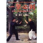  один . обязательно . смысл .* futoshi ... сильнейший technique .. свет / работа . гарантия . человек / работа 