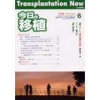  сейчас день. пересадка Vol.12 No.6