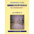 .. пересадка .. flat . получать поэтому - число . регион . разница. аннулирование . высота .. futoshi / редактирование 