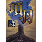  раздел перо .. число .книга@ синий история / работа 