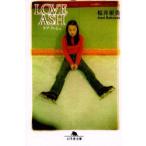 Love　ash　桜井亜美/〔著〕