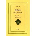  длинный предмет . Akira плата документ человек. жизнь . смысл видеть мнение 3 документ ../( работа ).../( другой ) перевод примечание 