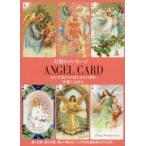 天使のメッセージ　4　Angel　card　52