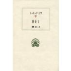  история 1tukyutites/( работа ) глициния .. три / перевод 