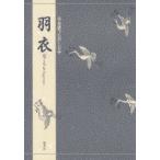  перо . Miyake ../( перевод ) работа 