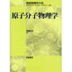 .. минут . физика высота . Kazuo / работа 