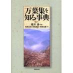  десять тысяч лист сборник . узнать лексика Sakura . полный /.. хвост мыс ../ работа . земля ../ работа . глициния высота самец / работа 