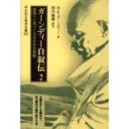 ga-nti- собственный .. подлинный ... близко .. разнообразный эксперимент 2 M.K.ga-nti-/ работа рисовое поле средний . самец / перевод примечание 