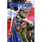  повесть Dragon Quest? плохой .. бог ... самец 2 / оригинальное произведение высота магазин . Британия Хара / работа 