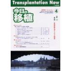  сейчас день. пересадка Vol.13No.4(2000July)