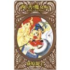  запад. ... женщина вне .2 серебряный. птица платина. птица ..../ работа 