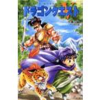  повесть Dragon Quest? небо пустой. невеста 1.. самец 2 / оригинальное произведение Kumi Saori / работа 