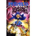  повесть Dragon Quest? небо пустой. невеста 3.. самец 2 / оригинальное произведение Kumi Saori / работа 