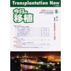  сейчас день. пересадка Vol.13No.5(2000September)