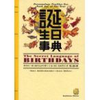  день рождения лексика Gary * Gold Schneider / работа Youth to* L мех z/ работа . человек ./ перевод 