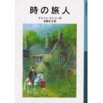 час. . человек alison * следы Lee / произведение сосна . правильный ./ перевод 