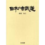  японский старый будо ширина .. line / работа 