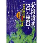  дешево раз . Akira / предсказание. секрет flat дешево столица. .. главный распределение сделал super .... реальный изображение Watanabe . мир / работа 