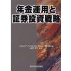  год удача в деньгах для . доказательство талон инвестирование стратегия meliru Lynn chi* in лучший men to*ma винт .-z акционерное общество / сборник . рука правильный ./. перевод 