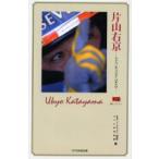  Katayama Ukyo Ad bench . список UKYO NHK[ Top Run na-] произведение ./ сборник KTC центр выпускать / сборник 