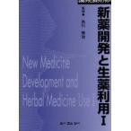  новый препарат разработка . сырой лекарство использование 1 распространение версия нить река превосходящий ./..