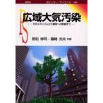  широкий район атмосфера грязный . эта механизм из растения к влияние до . сосна ../ вместе работа . мыс свет Хара / вместе работа 