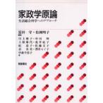  дом .. принцип жизнь обобщенный наука к approach Tomita ./ редактирование сосна холм Akira ./ редактирование река сверху ../( другой ) работа 