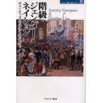  этаж класс *jenda-*neishon коричневый -tizm. наружный носорог da- Dorothy * Tom psn/ работа Koga превосходящий мужчина / перевод маленький ../ перевод 