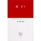 ..1../( работа ) лес три . Saburou / перевод 