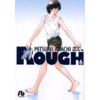 ラフ　6　あだち充/著