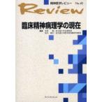 . пол . бог патология. на данный момент .../ редактирование Suzuki страна документ / редактирование 