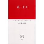 ..2../( работа ) лес три . Saburou / перевод 