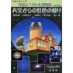  небо пустой c радужный рейс .... прекрасный др. 