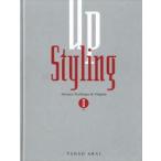  выше стайлинг 2 Advance technique & chignon новый .. Хара / работа 