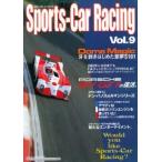 新品本/Sports−Car　Racing　9