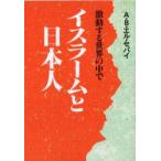  стул la-m. день сам ультра перемещение делать мир. среди новый оборудование версия A.B. L *sebai/ работа ( чёрный рисовое поле ../ перевод ) ( черепаха ../ перевод )