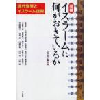  стул la-m. какой ....... настоящее время мир . стул la-m.. маленький криптомерия ./ сборник 