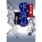  вода ..6 способ мусор. глава Kitagawa Ayumi / работа 