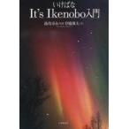 i...IT*S IKENOBO введение 